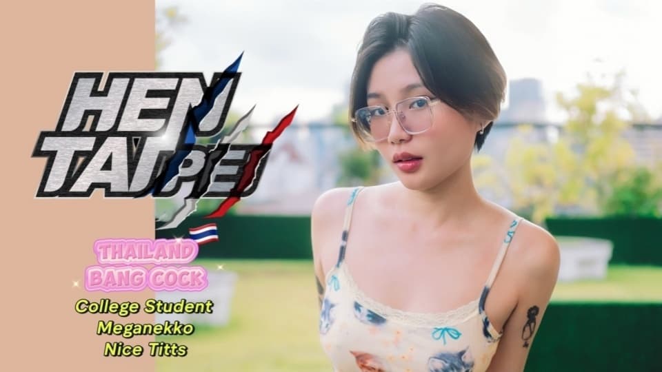 【HENTAIPEI狠台北EP.12-6】闷骚眼镜女大生被插到放声淫叫奶猛晃