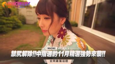 中指通的11月亮点精选发布！强势来袭！