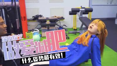 帮你轻松减肥的爱爱姿势！